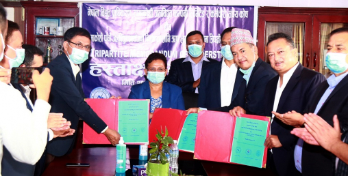 तामाकोशी पाँचौँमा कर्मचारी सञ्चयकोषले १२ अर्ब लगानी गर्ने