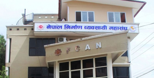 सुरक्षा अपनाई बन्दबन्दी खुला गर्न महासंघको माग