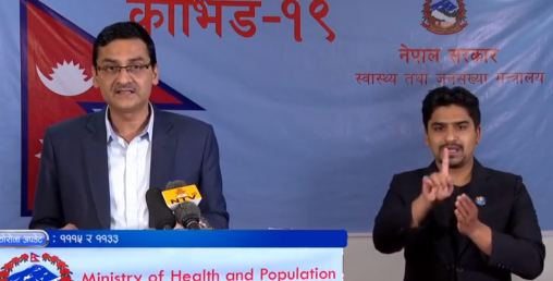 कोरोना संक्रमणको शंकामा ३३५ जना 'रेड जोन'मा