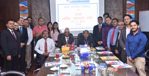 जनता क्यापिटलको साधारण सभा सम्पन्न