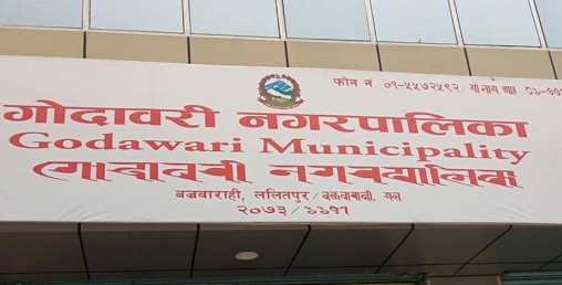 जिम्मेवारी वहन गर्दा मृत्यु भएमा परिवारलाई १० लाख उपलब्ध गराइने