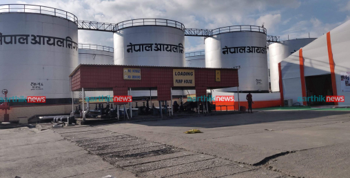 पाइपलाइनबाट ५३ करोड डिजेल आयात