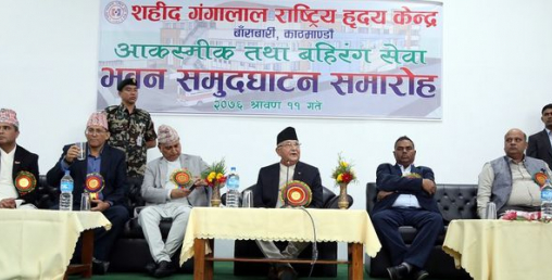 ओलीले उद्घाटन गरेको महिना दिनमै चुहिन थाल्यो अस्पतालको भवन