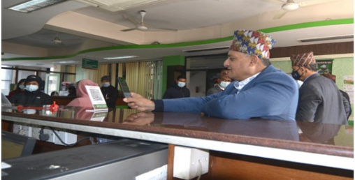 कृषि विकास बैंकको कर्पोरेट कार्यालयमा क्यूआर टेलर सेवा