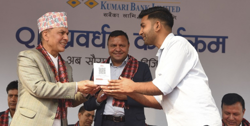 कुमारी बैंकका कारण सौराहा बन्यो डिजिटल