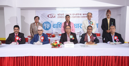 लुम्बिनी जनरल इन्स्योरेन्सको बोनस शेयर पारित