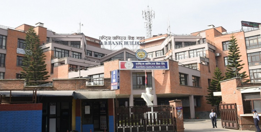 राष्ट्रिय वाणिज्य बैंकको ऋणपत्र जेठ २५ गतेबाट बिक्री खुला हुने