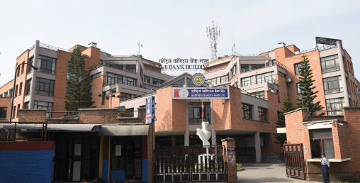राष्ट्र बैंक अध्ययनः ठूला उद्योगलाई आईपीओमार्फत क्षमता बढाउने अवसर
