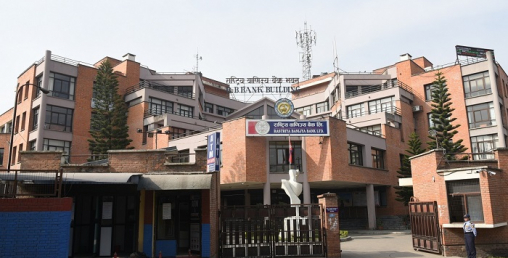देशभरका सबै सदरमुकाममा पुग्यो राष्ट्रिय वाणिज्य बैंक