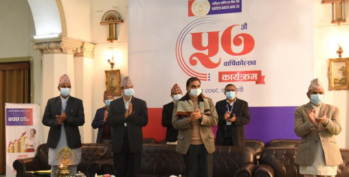 राष्ट्रिय वाणिज्य बैंकको ५७ औं वार्षिकोत्सव कार्यक्रम सम्पन्न