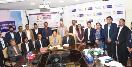 आरबिबि मर्चेन्ट बैंकिङ्गको सातौ वार्षिक साधारण सभा सम्पन्न