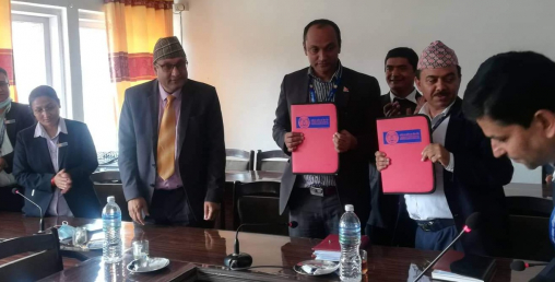 राष्ट्रिय वाणिज्य बैंक र संघीय संसद सचिवालयबीच सम्झौता