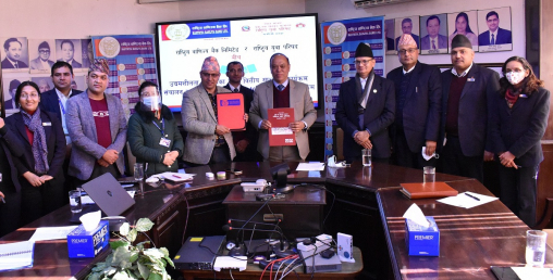 राष्ट्रिय वाणिज्य बैंक र राष्ट्रिय युवा परिषदबीच सम्झौता