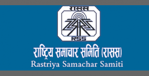 राससमा ठूलो मात्रामा जागीर खुल्यो