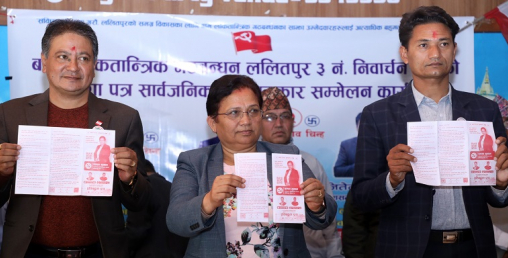 ‘पाँच वर्षभित्र ललितपुरवासीको गुणस्तरीय जीवन जीउने आधार तयार’