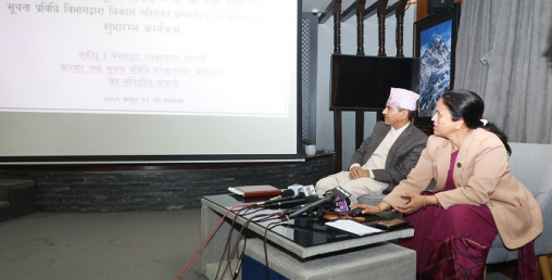 सबै सरकारी वेबसाइट अब एउटै स्वरुपमा
