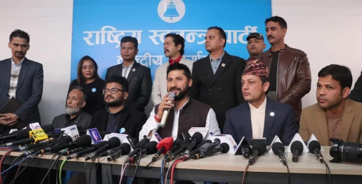 रवि लामिछानेको राहदानी दुरुपयेगको मुद्धा अब के हुन्छ ? यस्तो हुँदैछ तयारी