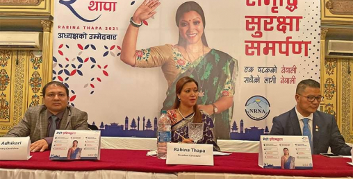 एनआरएनएको अध्यक्षमा उम्मेदवारी दिने रविना थापाको घोषणा