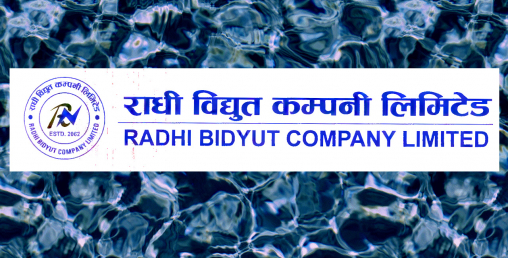 बढ्यो राधी विद्युत कम्पनीको नाफा
