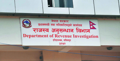 करोडौ मूल्यका वस्तु तथा कपडाको तस्करी हुने क्रम बढ्यो