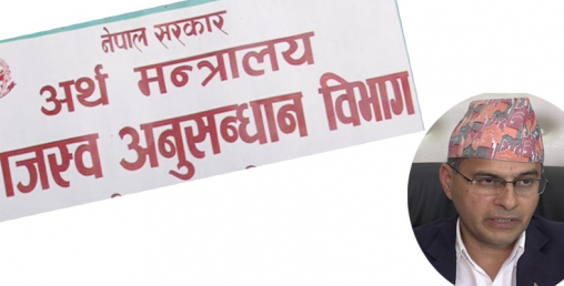 श्याम ग्लास र महाशक्ति गुट्खालाई पौने सात करोडको मुद्दा