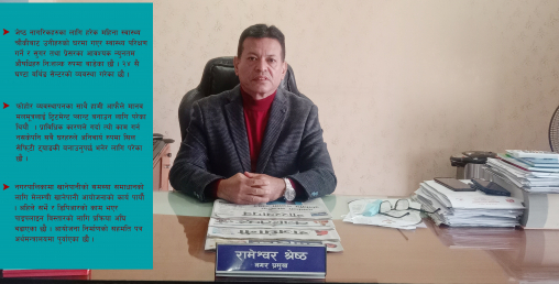 ‘आवश्यकतालाई नहेरी पहुँचको आधारमा बजेट विनियोजन हुने प्रथाको अन्त्य हुनुपर्छ’