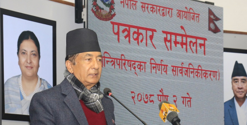 यस्ता छन् मन्त्रिपरिषद् बैठकका निर्णय