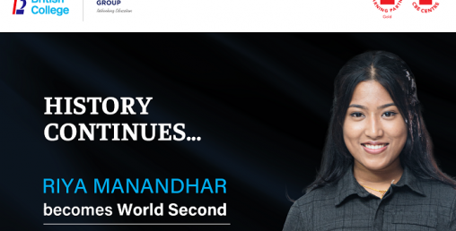 ब्रिटिस प्रोफेशनल कलेजकी रिया बनिन् तेस्रो पटक विश्वकै सर्वोत्कृष्ट छात्रा