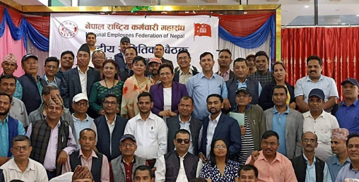 कर्मचारी महासंघको अध्यक्षमा श्रेष्ठ