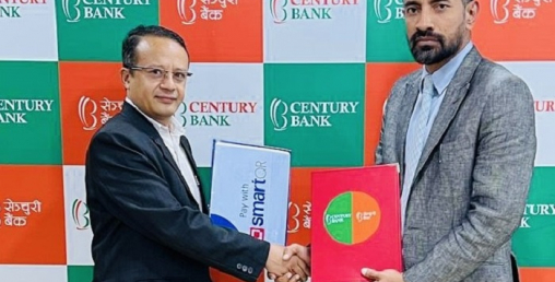 सेञ्चुरी कमर्सियल बैंक र स्मार्टच्वाइसबीच डिजिटल भुक्तानी गर्न सम्झौता