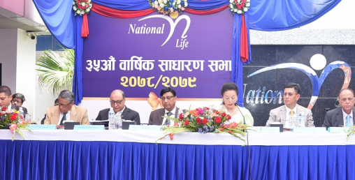 नेशनल लाइफको ३५ औँ वार्षिक साधारणसभा सम्पन्न