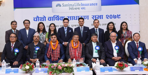 सानिमा लाइफ इन्स्योरेन्सको साधारणसभा सम्पन्न, ४.२४ प्रतिशत लाभांश पारित