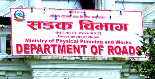 समय थप गर्दा पनि काम नभएपछि धमाधम ठेक्का तोड्दै विभाग