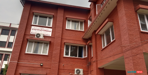सहकारीलाई सहज बनाउँदै विभाग, ब्याज भुक्तानी लिन साउन १५ सम्म छुट