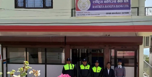 राष्ट्रिय वाणिज्य बैंकको नयाँ शाखा कर्णालीको सल्यानमा