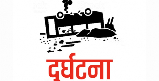 डडेल्धुरामा बस दुर्घटना ६ जनाको मृत्यु
