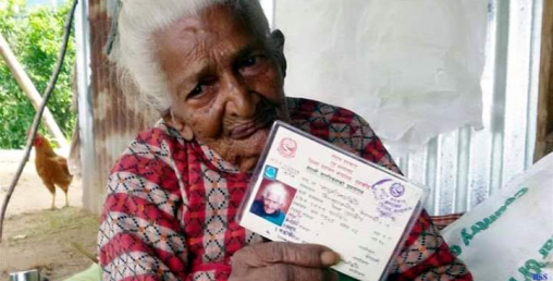 ज्येष्ठ नागरिक लामिछानेलाई मासिक दश हजार