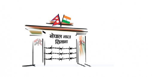 आज रातिदेखि नेपाल–भारत बोर्डर बन्द हुँदै