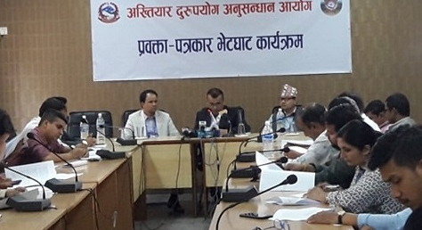 गृहले भ्रष्टाचारमा बाजी मार्यो, 'एक दिन बिराएर कर्मचारी रङ्गेहात पक्राउ'
