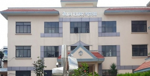 पत्रकारको तलब कटौति, बेतलबी विदा र निष्कासन प्रति महासंघको आपत्ति