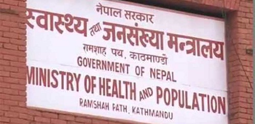 नयाँ स्वास्थ्य नीति सार्वजानिक