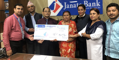 नागभुषण महादेव मन्दिरको स्तरोन्नतीमा जनता बैंकको सहयोग