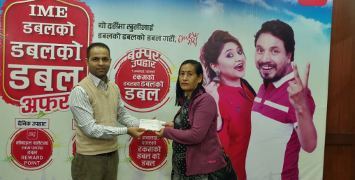 विदेशबाट नेपाल पैसा पठाउदा शेरचनले पाए दोब्बर रकम