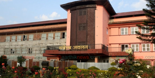 सर्वोच्चका प्रस्तावित ५ न्यायाधीशविरुद्ध उजुरी दिन आह्वान