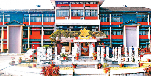 त्रिविको जागिरमा पहुँचवालाहरुको मात्र नाम निस्केपछि अख्तियारमा उजुरी