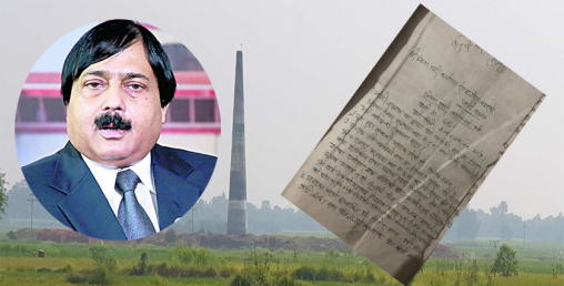 आलम प्रकरणको अनुसन्धानमा संलग्नमाथि नै अनुसन्धान गरिने