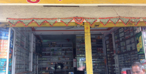 बजेट अभावमा आयुर्वेद औषधालयका सेवा बन्द