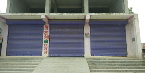 अनुगमन टोली पुग्दा व्यापारीको भागाभाग