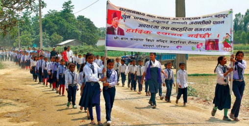 उपराष्ट्रपतिलाई स्वागत गर्न बालबालिका ४० डिग्रीमा १ घण्टा पैदल