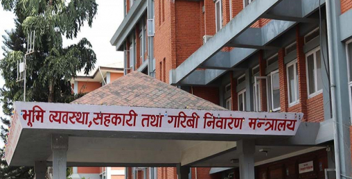 सर्वोच्चको आदेशविपरीत गुपचुप आयोग गठन